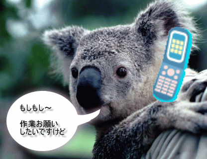 ハウスクリーニング注文方法